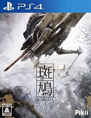 Ikaruga (PS4)