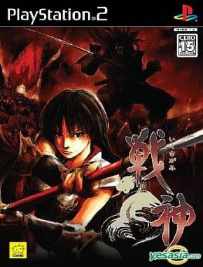 Ikusagami (PS2)