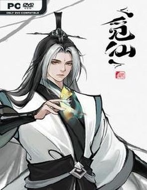 Immortal Seeker (PC)