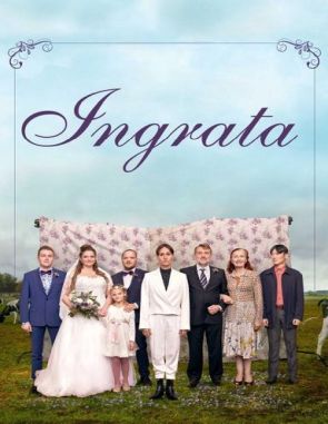 Ingrata (2023) (Películas)