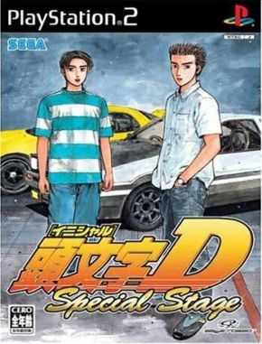 Initial D Special Stage (PS2)