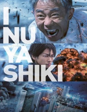 Inuyashiki (2018) (Películas)