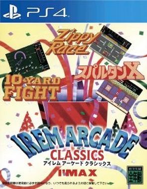 Irem Arcade Classics (PS4)