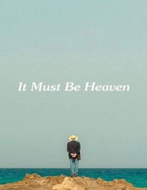 It Must Be Heaven (2019) (Películas)