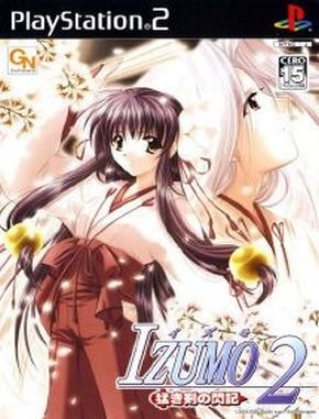 Izumo 2 (PS2)