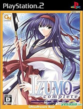 Izumo Complete (PS2)