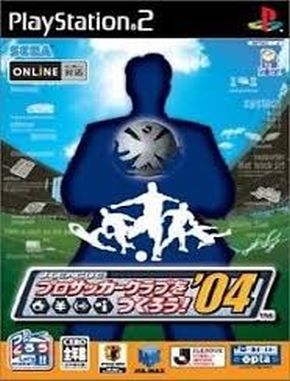 J League Pro Soccer Club O Tsukurou 04 (PS2)