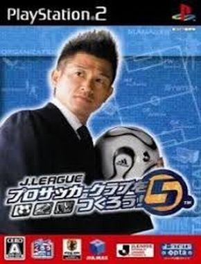J League Pro Soccer Club O Tsukurou 5 (PS2)