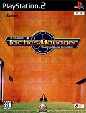J League Tactics Manager Realtime Soccer Simulation (PS2)