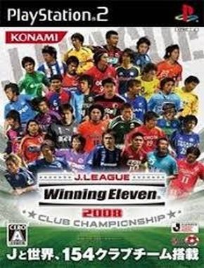J League Winning Eleven 2008 Club Championship (PS2)