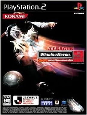 J League Winning Eleven 9 Asia Championship (PS2)