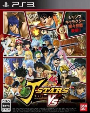 J Stars Victory VS Plus (PS3)