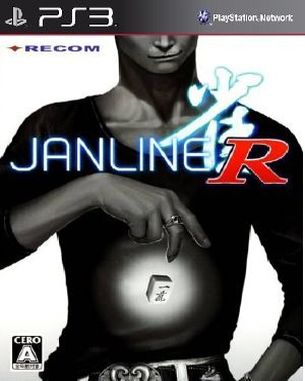 Janline R (PS3)