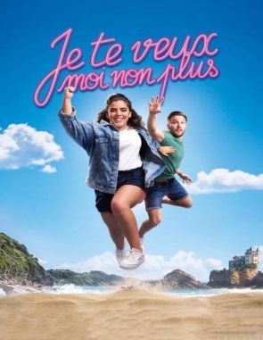 Je te veux moi non plus (2023) (Películas)