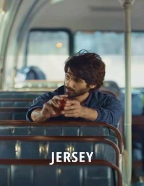 Jersey (2023) (Películas)