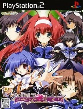 Jewels_Ocean_Star_of_Sierra_Leone Jewels Ocean Star of Sierra Leone (PS2)