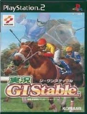 Jikkyou GI Stable (PS2)