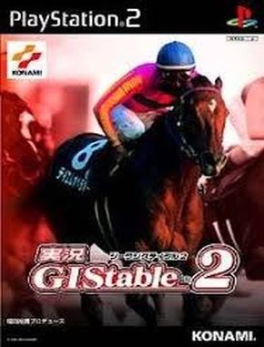 Jikkyou GI Stable 2 (PS2)
