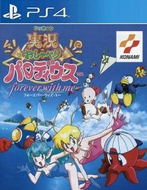 Jikkyou_Oshaberi_Parodius_Forever_With_Me Jikkyou Oshaberi Parodius Forever with Me (PS4)
