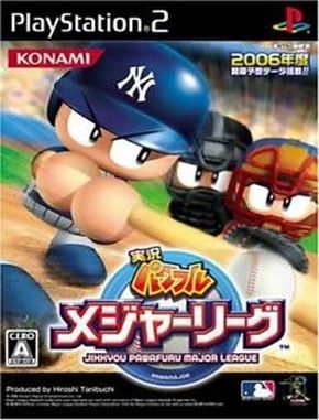 Jikkyou Powerful Major League (PS2)