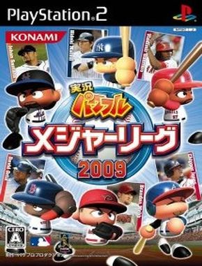 Jikkyou_Powerful_Major_League_2009 Jikkyou Powerful Major League 2009 (PS2)