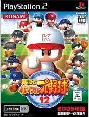 Jikkyou_Powerful_Pro_Yakyuu_12 Jikkyou Powerful Pro Yakyuu 12 (PS2)