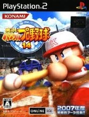 Jikkyou_Powerful_Pro_Yakyuu_14 Jikkyou Powerful Pro Yakyuu 14 (PS2)