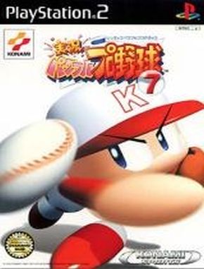 Jikkyou_Powerful_Pro_Yakyuu_7 Jikkyou Powerful Pro Yakyuu 7 (PS2)