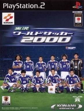 Jikkyou_World_Soccer_2000 Jikkyou World Soccer 2000 (PS2)