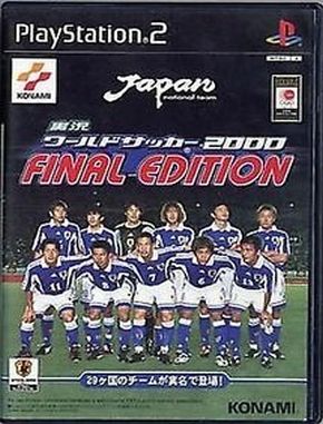 Jikkyou_World_Soccer_2000_Final_Edition Jikkyou World Soccer 2000 Final Edition (PS2)