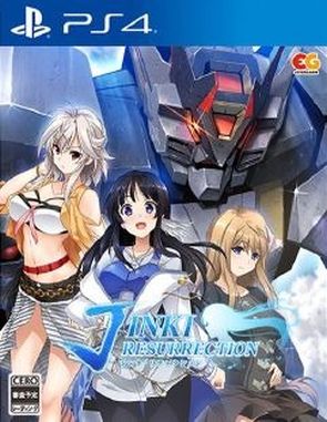 Jinki Resurrection (PS4)
