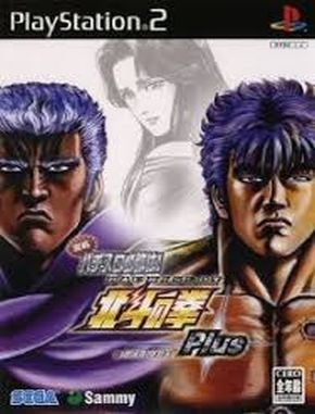 Jissen_Pachi_Slot_Hisshouhou_Hokuto_no_Ken_Plus Jissen Pachi Slot Hisshouhou Hokuto No Ken Plus (PS2)
