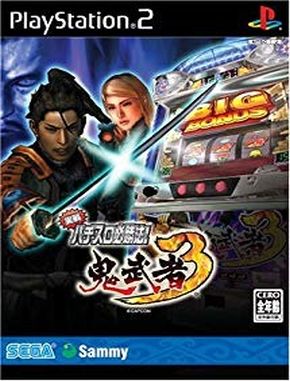 Jissen Pachi Slot Hisshouhou Onimusha 3 (PS2)
