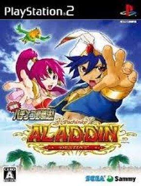 Jissen_Pachinko_Hisshouhou_CR_Aladdin_Destiny_EX Jissen Pachinko Hisshouhou CR Aladdin Destiny EX (PS2)