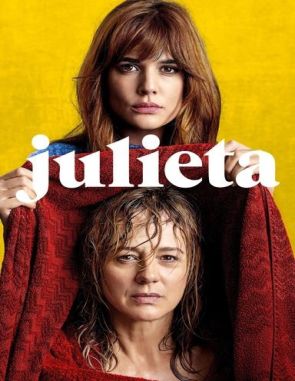 Julieta (2016) (Películas)