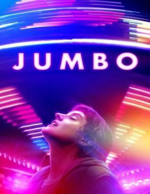 Jumbo (2020) (Películas)