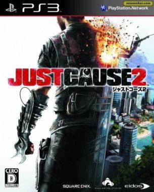 Just Cause 2 (PS3)