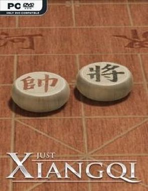 Just Xiangqi (PC)