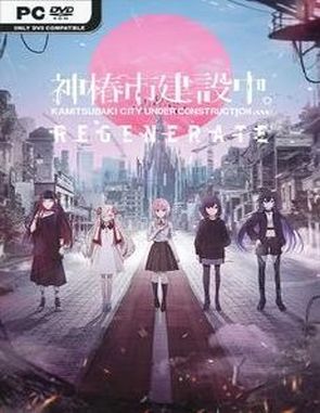 KAMITSUBAKI CITY REGENERATE (PC)