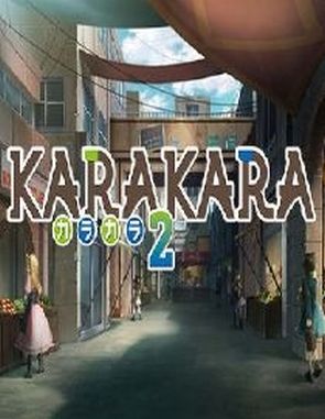 KARAKARA 2 (PC)