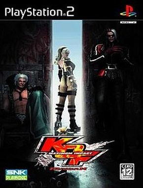 KOF Maximum Impact Maniax (PS2)