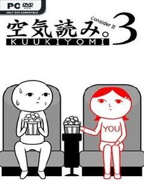KUUKIYOMI 3: Consider It More! and More! Father to Son (PC)