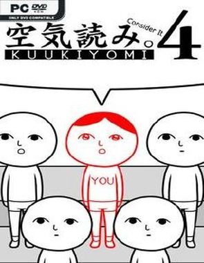 KUUKIYOMI 4: Consider It! (PC)