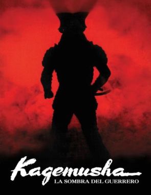 Kagemusha: La sombra del guerrero (1980) (Películas)