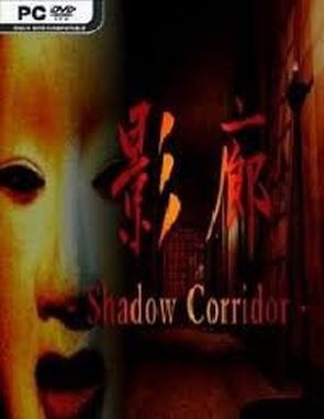 Kageroh: Shadow Corridor (PC)