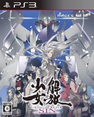 Kaihou Shoujo Liberation Maiden Sin (PS3)