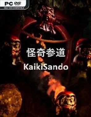 Kaiki Sando (PC)