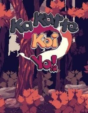 Kakatte Koi Yo (PC)