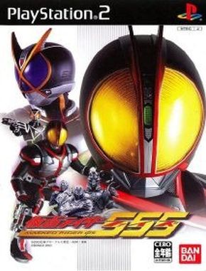 Kamen_Rider_555 Kamen Rider 555 (PS2)