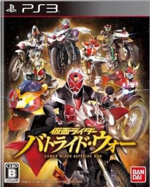 Kamen Rider Battride War (PS3)